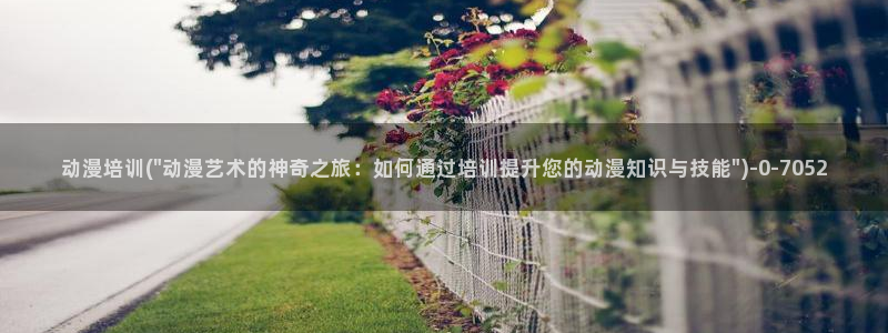 日本情色动漫:动漫培训(\